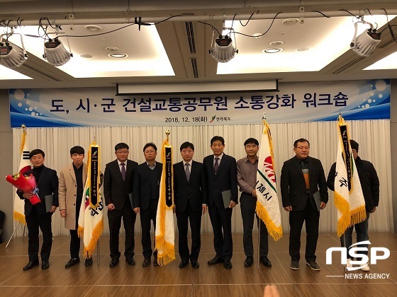 [NSP PHOTO]익산시, 전북도 도로유지관리 평가 최우수기관 선정