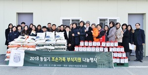 [NSP PHOTO]담양군 여성단체협의회, 동절기 조손가정에 부식 지원 나눔행사 실시