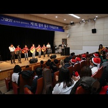 [NSP PHOTO]광주 동구, 제2회 가족음악제 개최