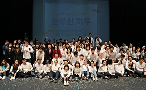 [NSP PHOTO]HUG, 발달장애 인식 개선 프로젝트 눈부신 하루 공연 개최