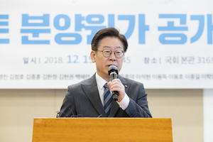 [NSP PHOTO]이재명 경기지사, 부동산 불로소득 노동의욕 떨어뜨려