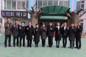 [NSP PHOTO]경기도 제1교육위, 유아체험교육원 해아뜰 방문