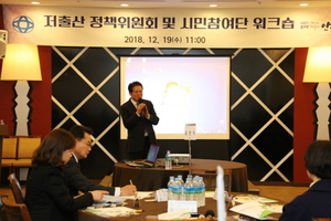 [NSP PHOTO]안양시, 저출산 워크숍 개최