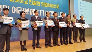 [NSP PHOTO]순천시 종합민원실, 행정안전부 표창 수상