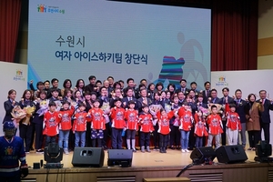 [NSP PHOTO]국내 첫 女실업팀, 수원시청 여자아이스하키팀 창단식 개최