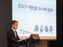 [NSP PHOTO][업계동향]수출입은행, 20일 EDCF 시장진출 우수사례 설명회 개최