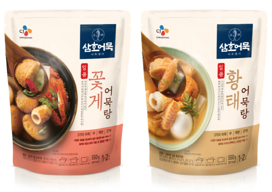 NSP통신-삼호어묵 일품어묵탕 (CJ제일제당 제공)