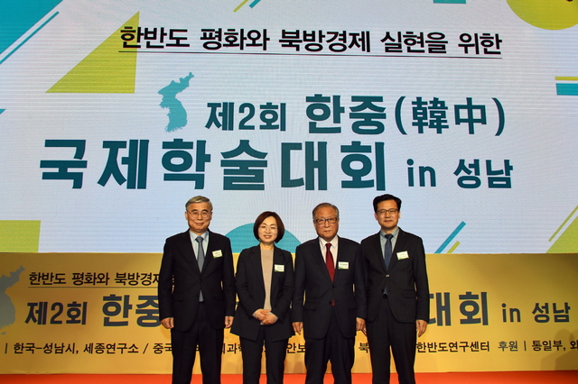 NSP통신-20일 제2회 한·중 국제학술대회에서 은수미 성남시장(왼쪽 두번째)이 관계자들과 기념촬영을 하고 있다. (성남시)