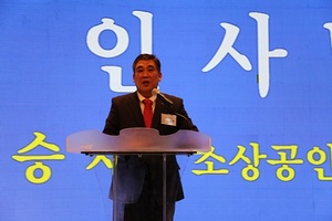 [NSP PHOTO]소상공인연합회, 소상공인 공동브랜드 케이태그(K.tag) 선포