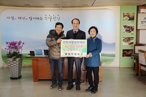 [NSP PHOTO]진안 부귀면 백승례씨, 진안사랑장학금 1백만원 전달