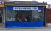 [NSP PHOTO]논산시, 버스승강장 바람막이 설치