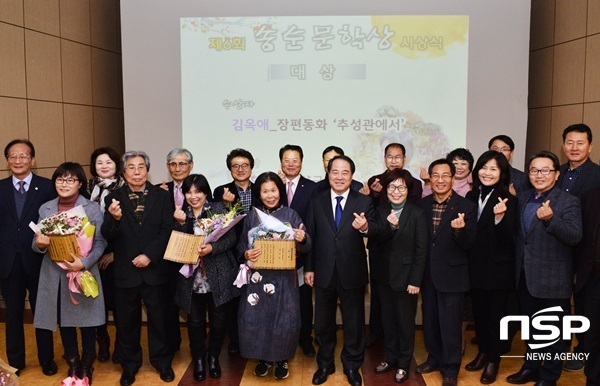 NSP통신-담양군이 최근 개최한 제6회 담양송순문학상 시상식. (담양군)