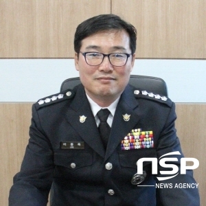 NSP통신-신임 이종욱 포항해양경찰서장