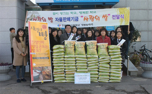 [NSP PHOTO]여수 진성여고, 제과제빵 동아리 이웃돕기 쌀 전달