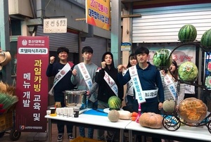 [NSP NEWS Image]호산대 전통시장 활성화 성과 공유회 가져