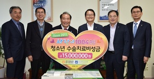 [NSP PHOTO]농협광주본부,  광주시교육청에 사랑의 천사운동 기금 1500만원 전달