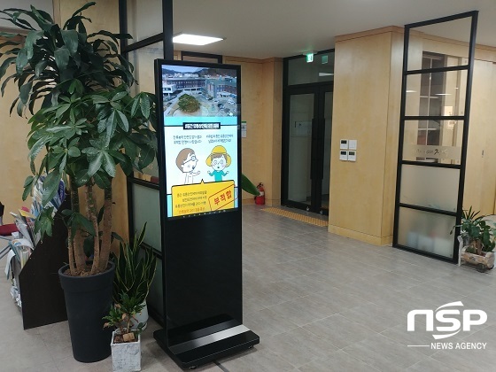 [NSP PHOTO]장수군 군정소식 전자게시판으로 빠르게 확인하세요