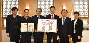 [NSP PHOTO]경북교육청, 2019학년도 냉난방기 전기요금 329억원 지원