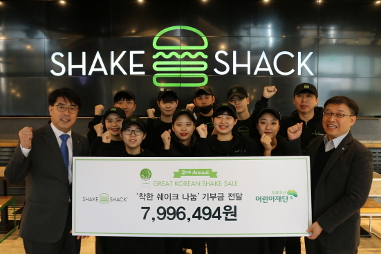 NSP통신-쉐이크쉑 초록우산어린이재단 기부금 전달식 (SPC그룹 제공)