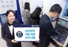 [NSP PHOTO]눈의 움직임만으로 ATM 업무 가능해져…신한은행 내년 상반기 시범서비스