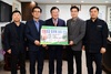 [NSP PHOTO]홍성군, 홍성우체국 우편집배원에 겨울등산바지 전달