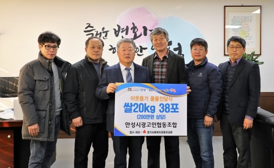 NSP통신-26일 안성시 광고인협동조합원들이 이웃돕기 쌀 20kg 38포를 안성시에 기탁하고 우석제 시장(왼쪽 세번째)과 기념촬영을 하고 있다. (안성시)