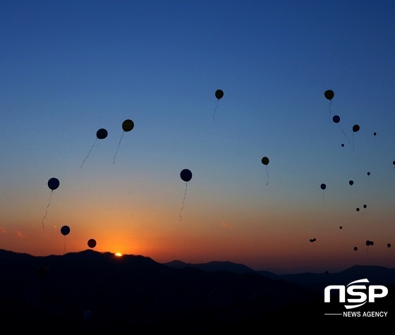 [NSP PHOTO]장수군, 2019 해맞이 행사 개최