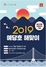 [NSP PHOTO]예산군, 예당호 해맞이 행사 개최