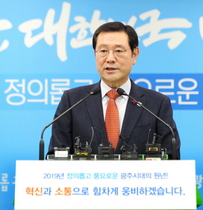 [NSP PHOTO]이용섭 광주시장, 송·신년 기자회견...혁신과 소통으로 힘차게 웅비