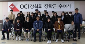 [NSP PHOTO]OCI 장학회, 군산지역 학생들에 장학금 전달