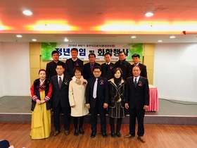 [NSP PHOTO]구미시, 2018년 하반기 환경관리원 정년퇴임 및 화합행사 개최