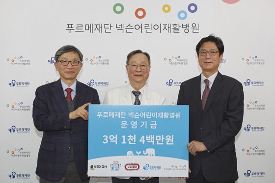 NSP통신-왼쪽부터 박태규 푸르메재단 공동대표, 임윤명 푸르메재단 넥슨어린이재활병원 원장, 김정욱 넥슨재단 이사장. (넥슨재단)