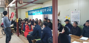 [NSP PHOTO]김포시농촌체험학습연구회, 안전교육으로 한해 결산