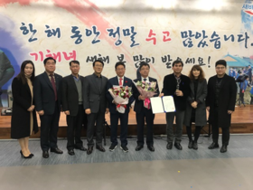 [NSP PHOTO]영천시, 2018년 경북 환경상 대상 수상