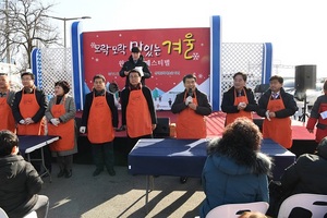 [NSP PHOTO]맛있는 겨울축제…완주군, 윈터푸드페스티벌 개최