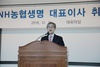 [NSP PHOTO]NH농협생명, 홍재은 신임 대표이사 취임