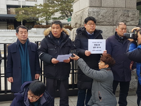 NSP통신-최승재 소상공인연합회장이 헌법소원 청구서 제출에 앞서 입장문을 낭독하고 있다. (소상공인연합회)