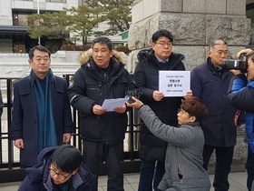 [NSP PHOTO]소상공인연합회, 최저임금법 개정안 헌법소원권 청구