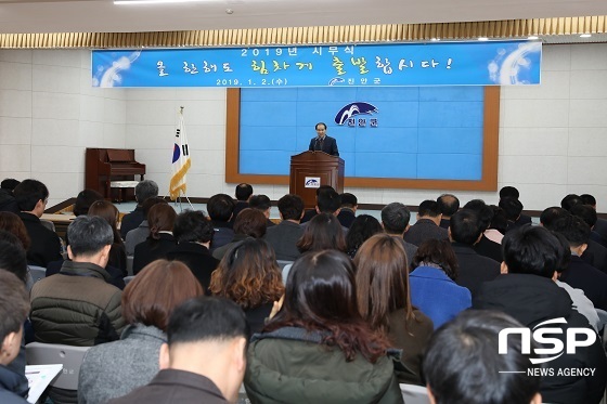 [NSP PHOTO]진안군, 시무식 개최…미래 향해 힘차게 출발하자