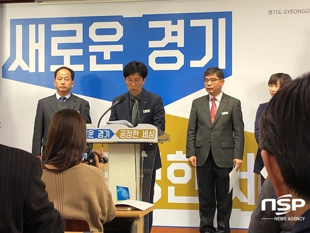 NSP통신-2일 오후 경기도청에서 안동광 경기도 정책기획관이 경기도의 소리(VOG) 서비스에 관한 정책 브리핑을 하고 있다. (이지은 기자)