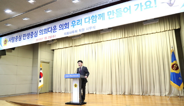 NSP통신-2일 경기도의회 사무처 시무식에서 김원기 경기도의회 부의장이 신년사를 하고 있다. (경기도의회)