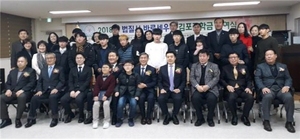 [NSP PHOTO]김포시, 2018년 법질서바로세우기 김포장학금 수여식 개최