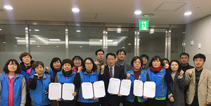 [NSP PHOTO]경북교육청, 전국학교비정규직연대회의와 임금협약 체결