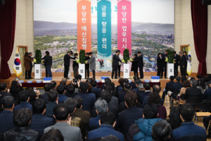 [NSP PHOTO]경주시 2019년 시무식, 청렴 실천 결의 다져 새해 새 출발