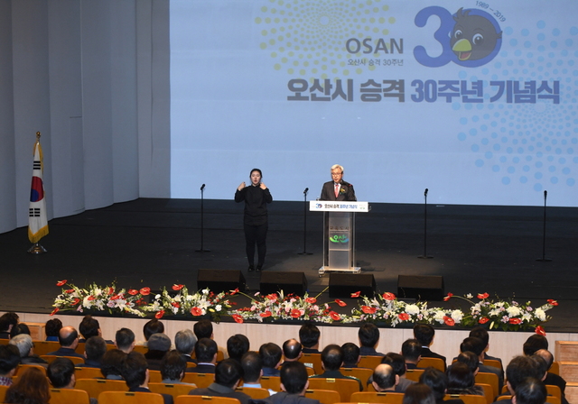 NSP통신-2일 오산문화예술회관 대공연장에서 곽상욱 오산시장이 시 승격 30주년을 축하하며 기념사를 전하고 있다. (오산시)