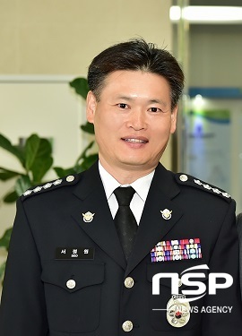 [NSP PHOTO]군산해양경찰서장에 서정원 총경 4일 취임