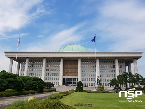 NSP통신-대한민국 국회 전경 (강은태 기자)