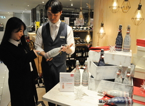 [NSP PHOTO]롯데백화점 대구점, 데워서 마시는 따뜻한 와인 판매