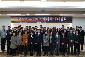 [NSP PHOTO]청도교육지원청, 기해년 새해 다짐식 개최
