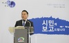 [NSP PHOTO]천안시, 지방자치단체 혁신평가 우수지자체 선정